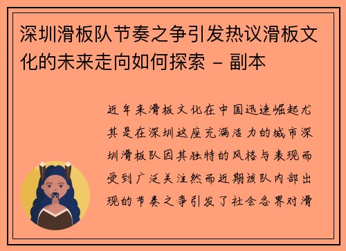 /uploads/images/20251003/shen-zhen-hua-ban-dui-jie-zou-zhi-zheng-yin-fa-re-yi-hua-ban-wen-hua-de-wei-lai-zou-xiang-ru-he-tan-suo-fu-ben.webp